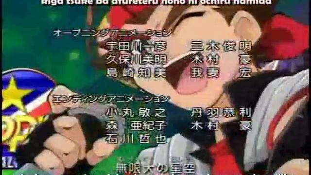Makiyo - Kaze no fuku basho SubEsp смотреть онлайн