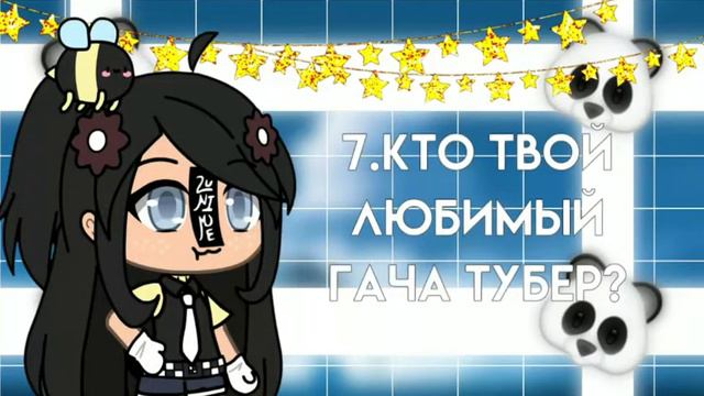 👀💤Узнаем немного больше о гача туберах👀💤 смотреть онлайн