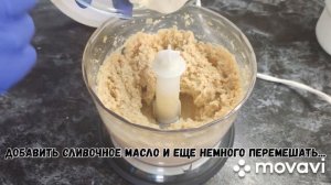 САМЫЙ НЕЖНЫЙ паштет из Куриной грудки