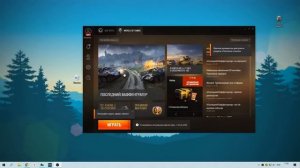 Как скачать World of Tanks на компьютер ?️   Как запустить ворлд оф танкс