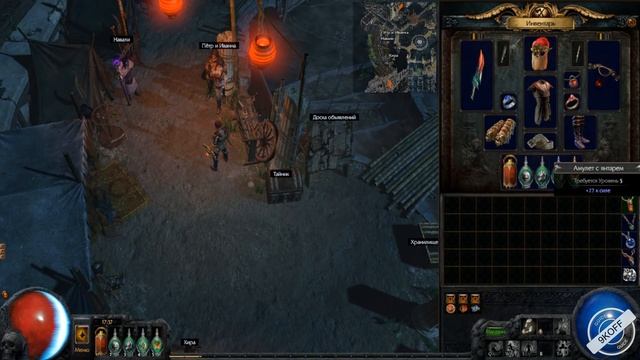 Path of Exile: квест с бандитами и его сброс смотреть онлайн