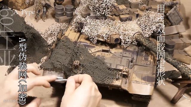 Camouflage Net For Russia T90 MBT Scale Model Tank, Scale Model Truck смотреть онлайн