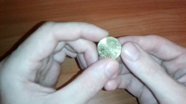 Видео: Сколько стоит монета 10 рублей Можайск 2015 года смотреть онлайн