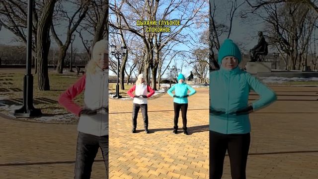 ПРОЩАЙ стресс и тревожность! центрзож зож yoga чернигов ukraine упражнение цигун йога