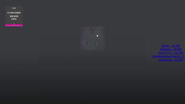 🔥PET SIMULATOR 99🔥💘ВЫБИВАЮ ХУГА💘🎁АФК🎁ПЭТ СИМУЛЯТОР 99🐩🐈