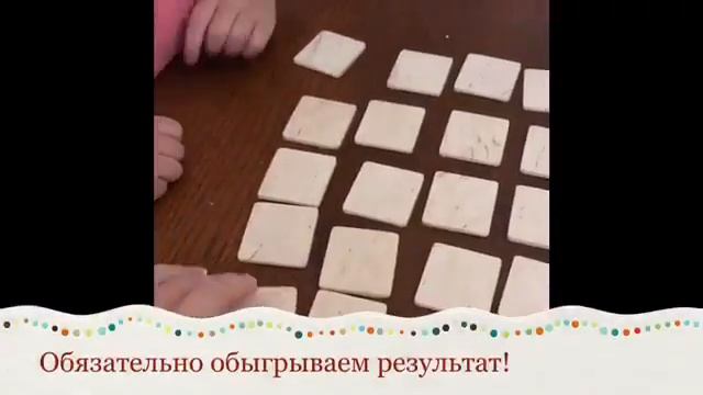 Как играть в Мемори с ребёнком