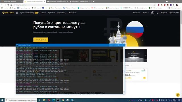 МАйнинг на RX 590#12 смотреть онлайн