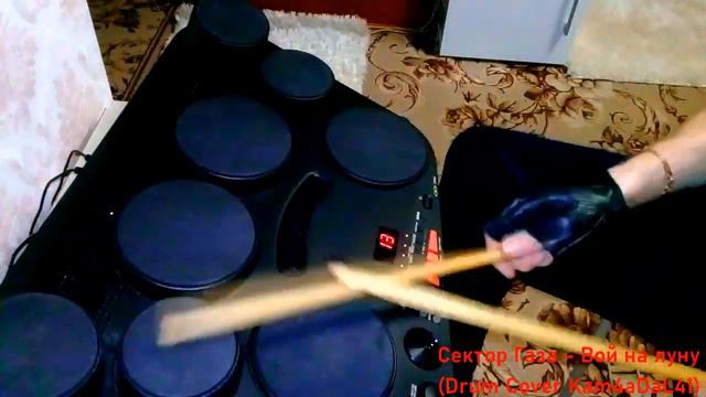 4 Сектор Газа Вой на луну смотреть онлайн