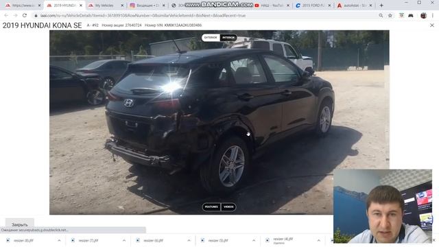 Купили 3-и отличных авто по выгодной цене на аукционе в США смотреть онлайн