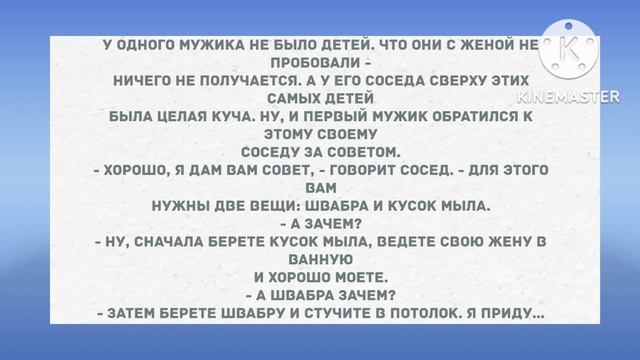 Приехал мужик к другу в деревню. Подборка веселых анекдотов! Позитив! смотреть онлайн