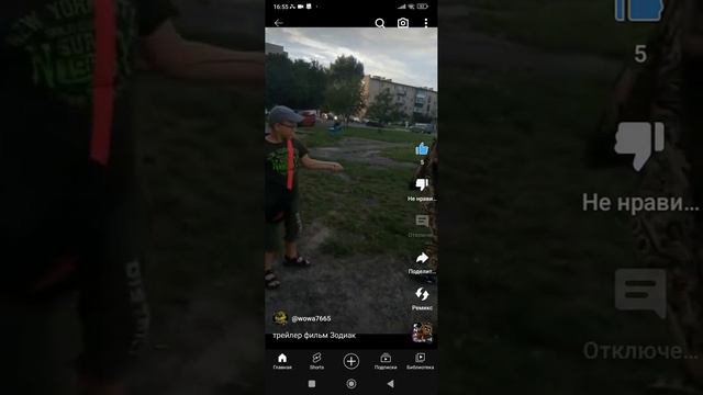 Когда выйдет фильм зодиак