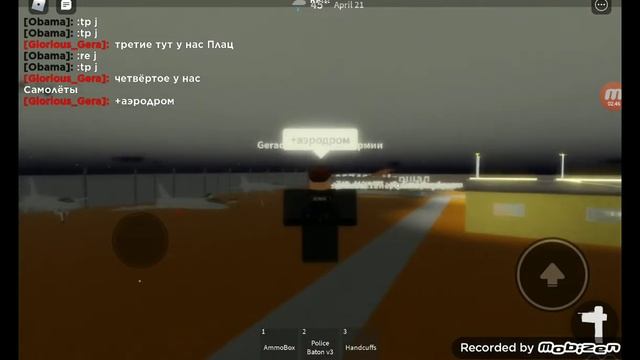 Обзор Игры 106 Российская Военная База! (ROBLOX) смотреть онлайн