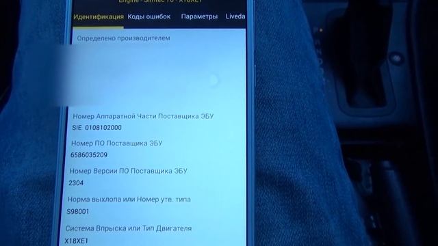 Сканер для любого авто смотреть онлайн