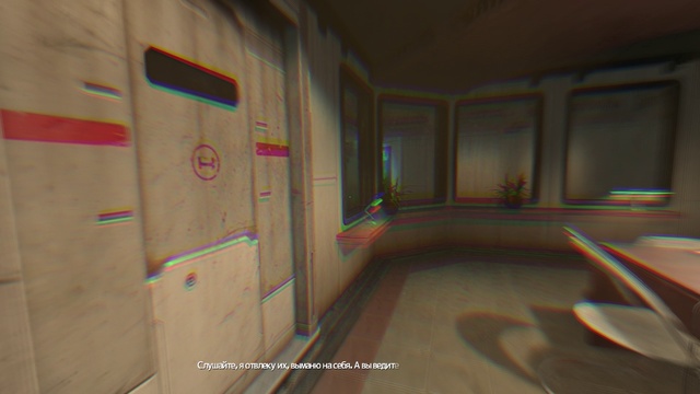 SOMA (выпуск 19)