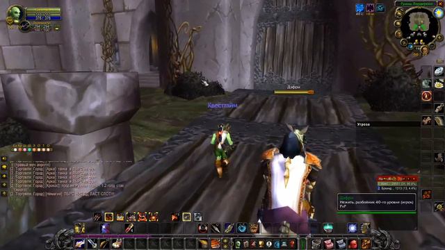 Блудный лич / The Prodigal Lich World Of Warcraft  Classic 2019