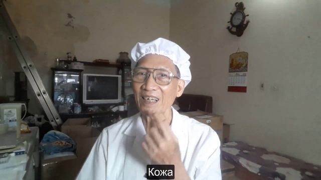 Супер антивозрастной косточек красного винограда l OngNoiCuaChau смотреть онлайн