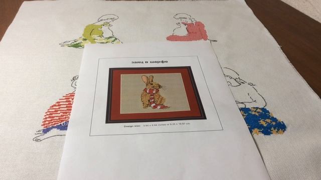 21. Вышивка крестиком. СП " Без границ" Девушка и кролик, 3 отчёт. смотреть онлайн