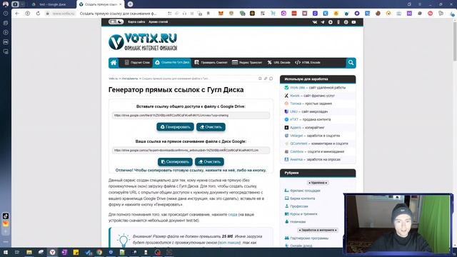 How To work With Remote Media Files from Google Storage in Browser Automation Studio смотреть онлайн