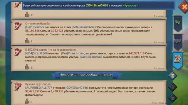 Возвращение на ютуб, играем в гильдии AUF смотреть онлайн
