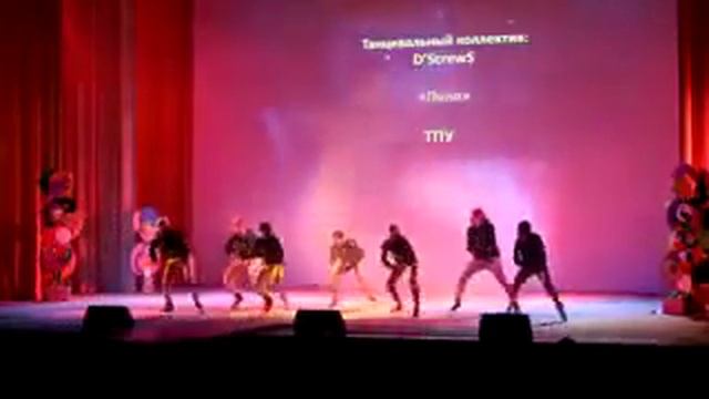 Студ-Весна Томск смотреть онлайн