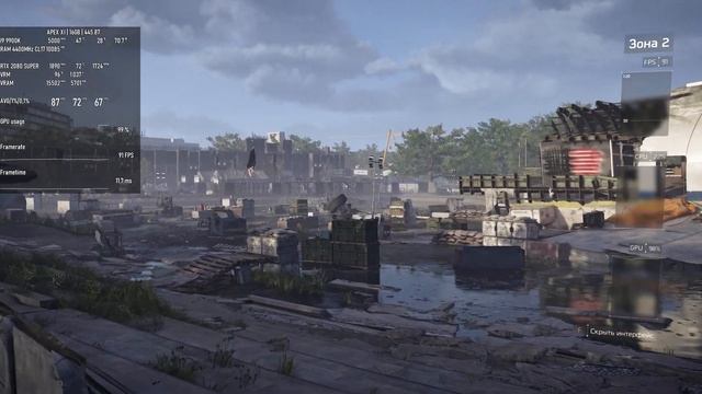 Tom Clancy’s The Division 2 - Palit GeForce RTX 2080 Super GamingPro OC 1440p смотреть онлайн