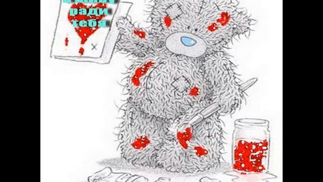С Днем Рождения тебя,мой любимый Витюша! смотреть онлайн