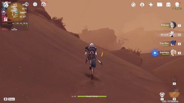 Genshin Impact Linux Mint