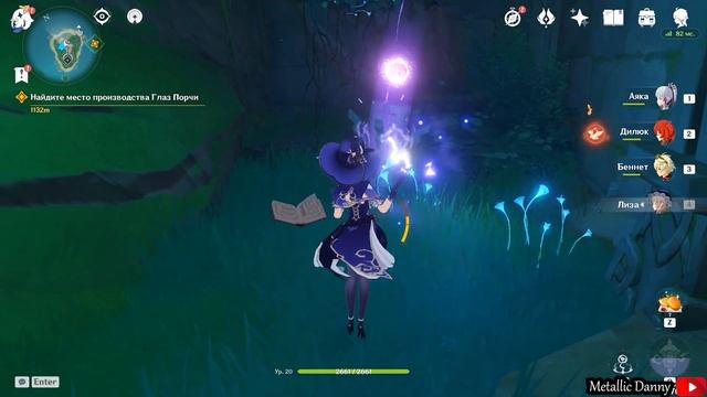 Как открыть подземелье Дворец Умигодзэна (Достижение "Дом у пруда") + Роскошный | Genshin Impact смотреть онлайн