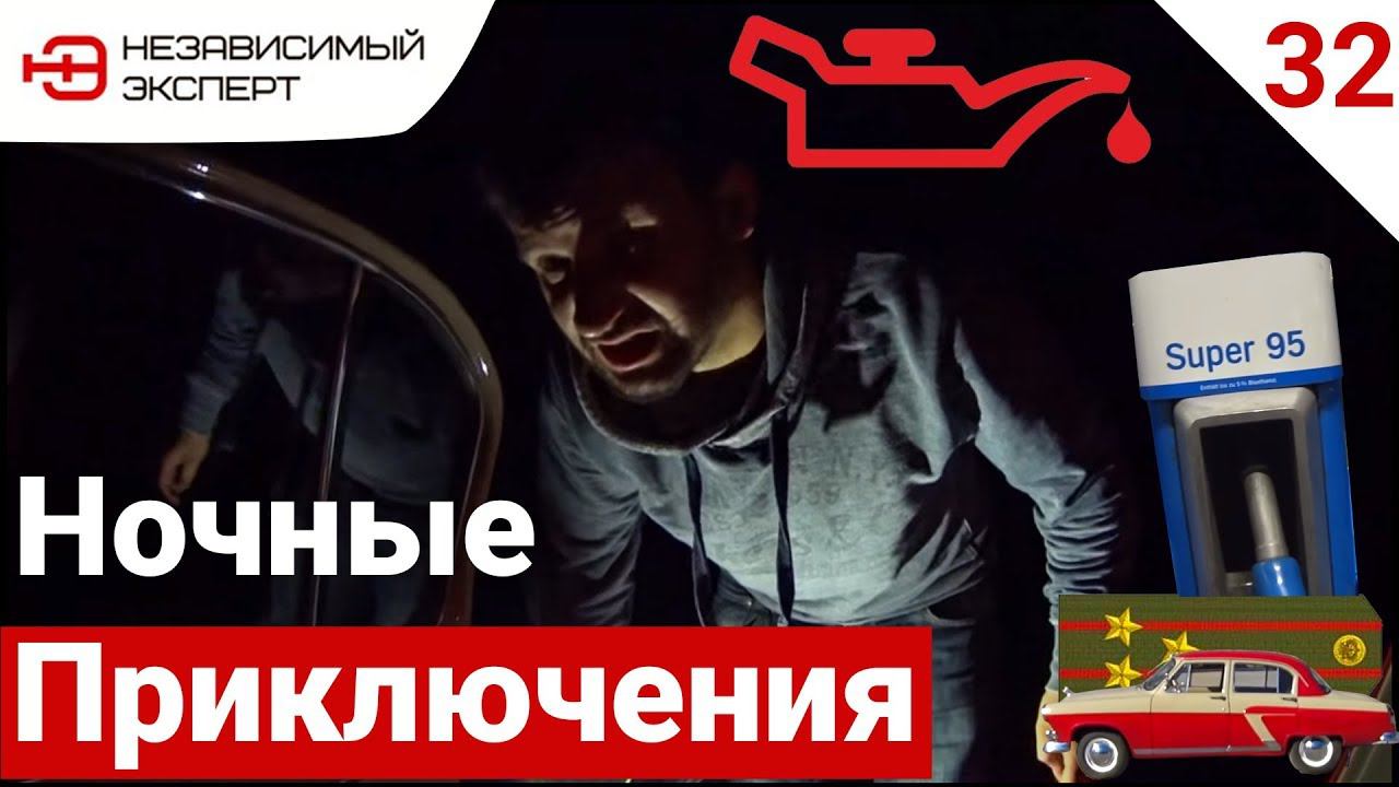 ВОТ ЧТО ЗНАЧИТ ЕХАТЬ ДО ПОСЛЕДНЕГО! смотреть онлайн