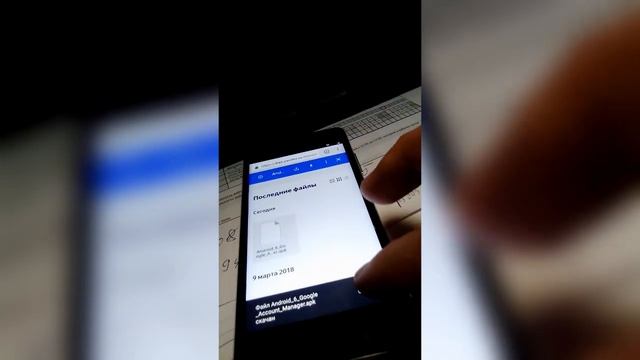 Обход гугл аккаунта на Oukitel (Android 6.0 - Google Bypass) смотреть онлайн