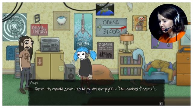 САЛЛИ-КРОМСАЛИ Sally Face Полное Прохождение Эпизод 1 /SallyFace