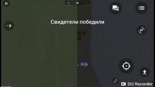 Нашёл читера люди посмотрите ролик и если хочите что его забанили смотреть онлайн