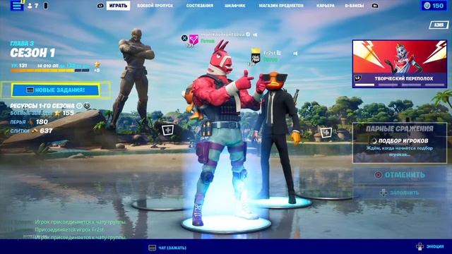 Макарена чек скайбаза смотреть онлайн