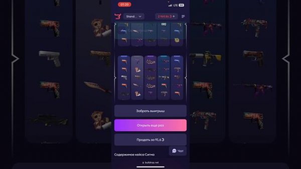 КАКОЙ ДЕШЕВЫЙ КЕЙС НА BULLDROP ВЫДАЕТ ЛУЧШЕ ВСЕГО? Я ПРОВЕРИЛ!