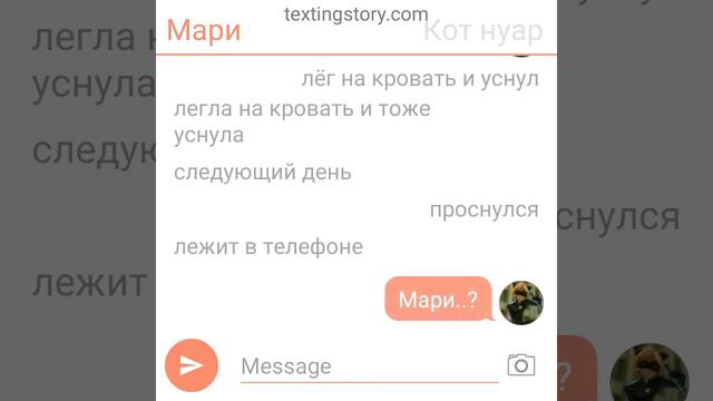 3 часть переписки "ОГОНЬ" Леди баг и супер кот смотреть онлайн