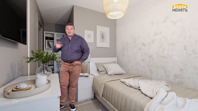 Самая маленькая гардеробная | БМ#67 [0+] смотреть онлайн