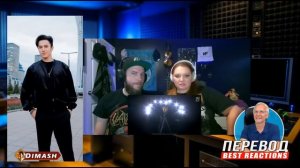 🔔 Это потрясающе! Реакция из Канады на выступление Димаша с песней "Olimpico". ПЕРЕВОД (SUB)