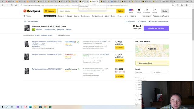 Аккуратней с AMD процессорами. Еженедельный обзор цен 28.11.2021 года. позитивная неделя. смотреть онлайн