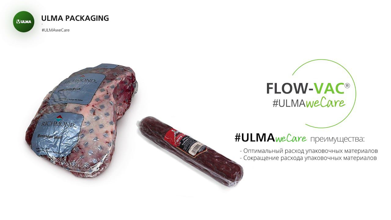 #ULMAweCare RU