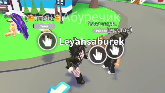 Меня посчитали нубом в адопт ми...(РОБЛОКС) смотреть онлайн