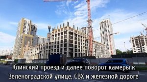 ЖК на Клинской 2 на месте ХЗБ. Мистика / Новостройки Москвы