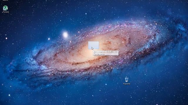 Как скрыть папку на Windows смотреть онлайн