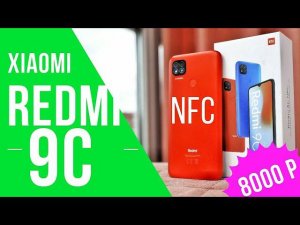 ТОРМОЗИМ с ЛУЧШИМ бюджетником REDMI 9C. Обзор