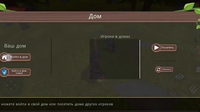 продолжение видео. баг на плаванье в логове смотреть онлайн