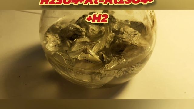 Получение сульфата алюминия смотреть онлайн