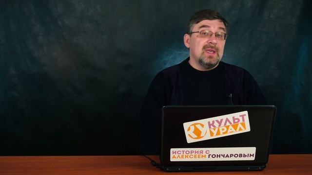 Всемирная история к ЕГЭ. XIX век. Первая половина смотреть онлайн