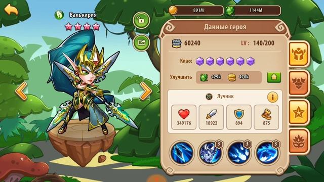 ? Развитие с 5* до 15* за 10 минут. ? (Idle Heroes) смотреть онлайн