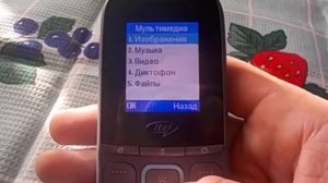 Обзор Itel 2173 1000Ампер за 800 рублей