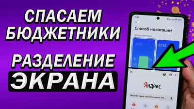 Обзоры изобретений и новости технологий