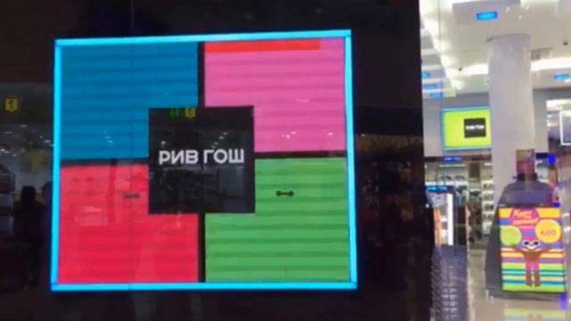 HD экраны p3 http://rgb-led-ekrany.ru/ смотреть онлайн